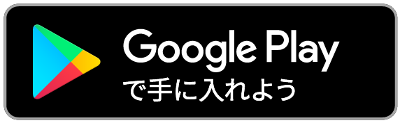 f:id:wingzone94:20160525192811p:plain