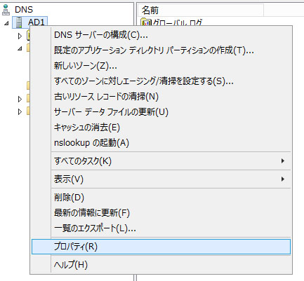 f:id:winsrvusr:20160531000019j:plain f:id:winsrvusr:20160531000019j:plain