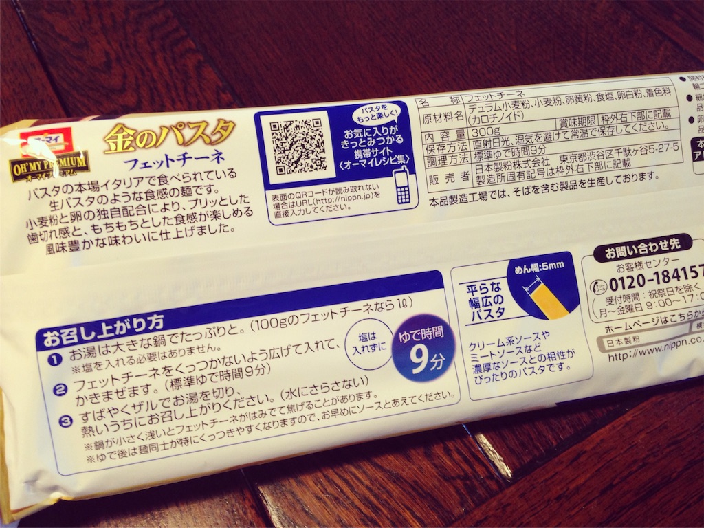f:id:wintermute1117:20151206101703j:image f:id:wintermute1117:20151206101703j:image