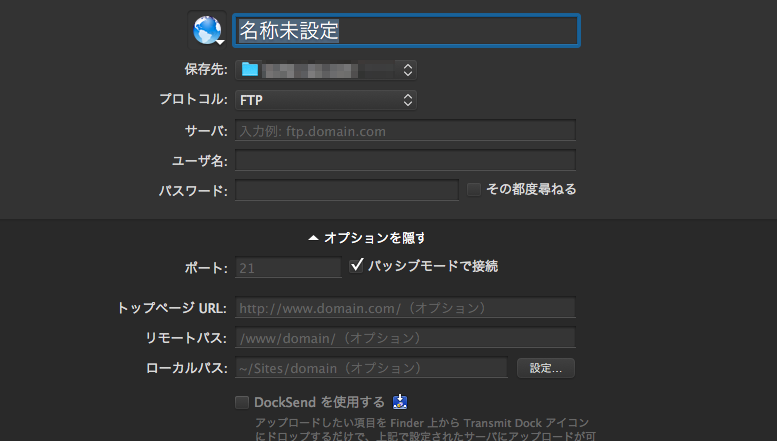 f:id:witheit:20160501220033p:plain f:id:witheit:20160501220033p:plain
