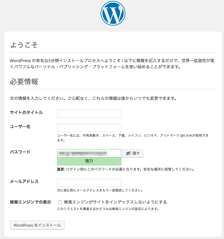 f:id:witheit:20160511001750p:plain f:id:witheit:20160511001750p:plain