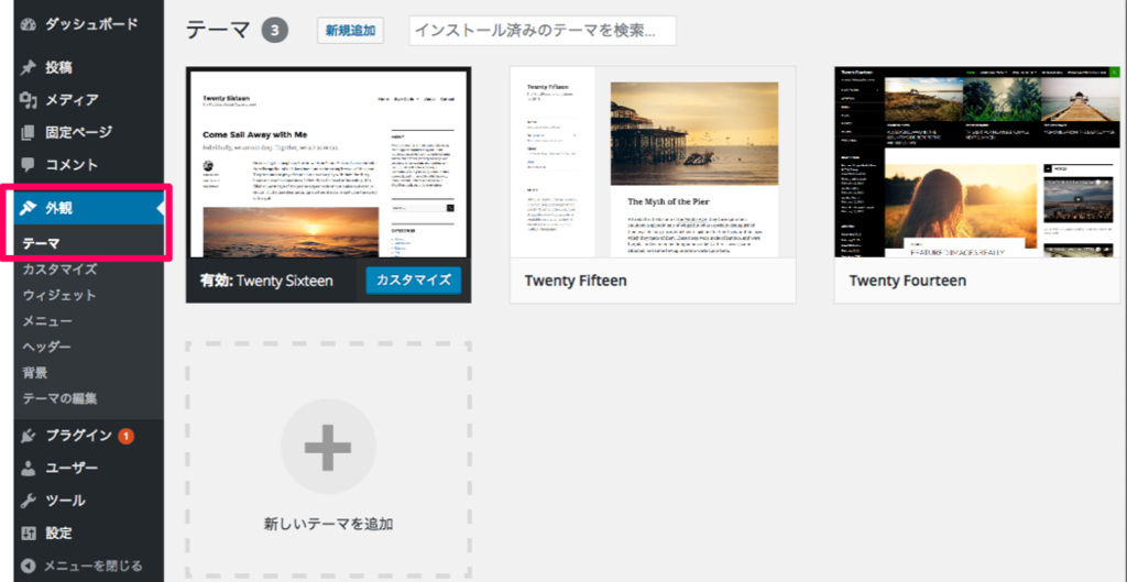 f:id:witheit:20160528143632p:plain f:id:witheit:20160528143632p:plain