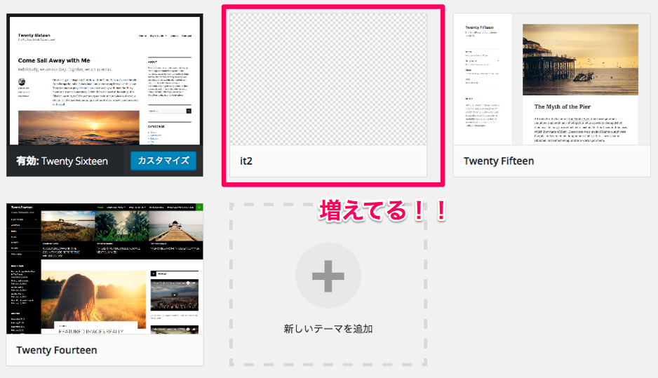 f:id:witheit:20160528144302p:plain f:id:witheit:20160528144302p:plain