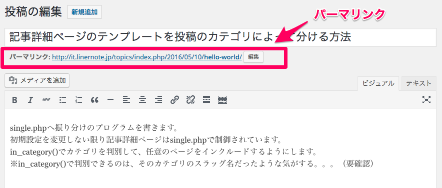 f:id:witheit:20160604172928p:plain f:id:witheit:20160604172928p:plain