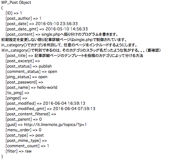 f:id:witheit:20160604174530p:plain f:id:witheit:20160604174530p:plain