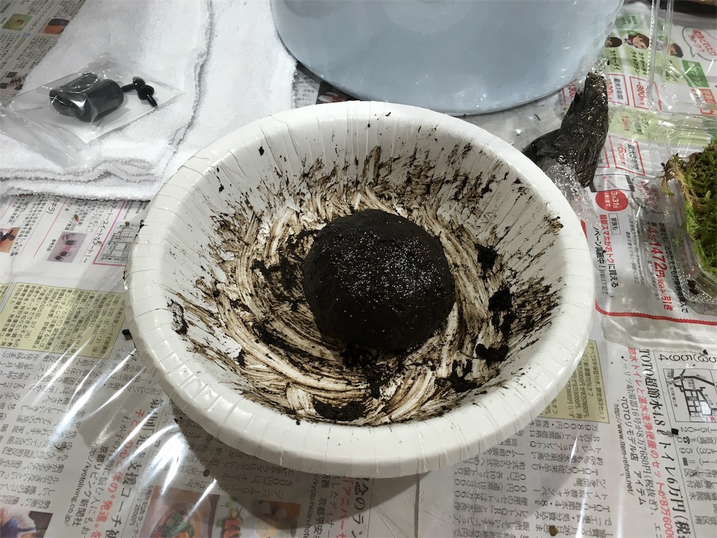 f:id:withme24:20160503163214j:image f:id:withme24:20160503163214j:image