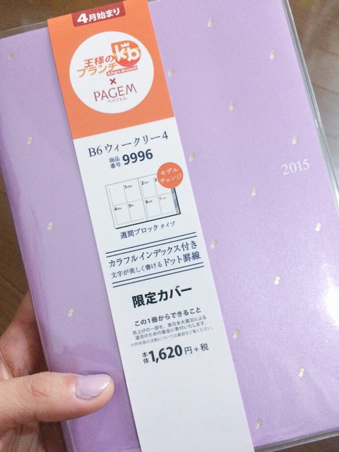 f:id:wizard_of:20150415203338j:plain f:id:wizard_of:20150415203338j:plain