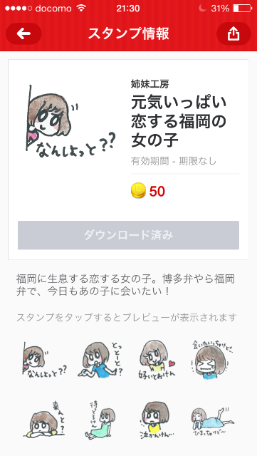 f:id:wizard_of:20150426235439p:image f:id:wizard_of:20150426235439p:image
