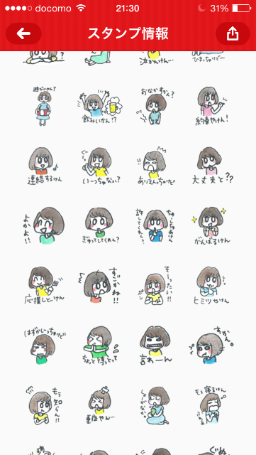 f:id:wizard_of:20150426235521p:image f:id:wizard_of:20150426235521p:image