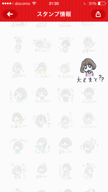 f:id:wizard_of:20150426235556p:image f:id:wizard_of:20150426235556p:image