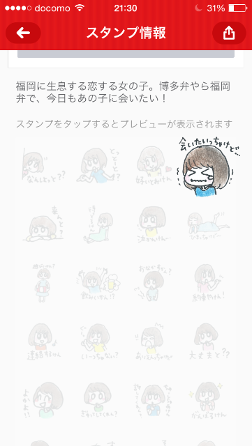 f:id:wizard_of:20150426235630p:image f:id:wizard_of:20150426235630p:image