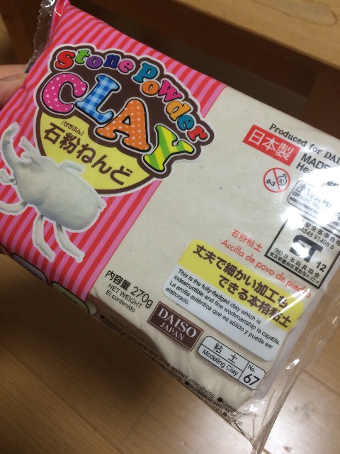 f:id:wizard_of:20150502210415j:image f:id:wizard_of:20150502210415j:image