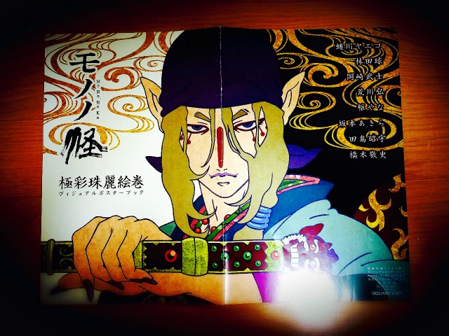 f:id:wizard_of:20150505005507j:image f:id:wizard_of:20150505005507j:image