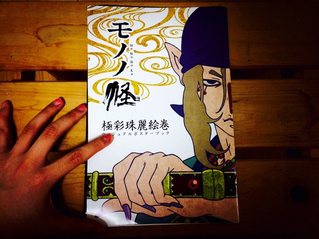 f:id:wizard_of:20150505005518j:image f:id:wizard_of:20150505005518j:image