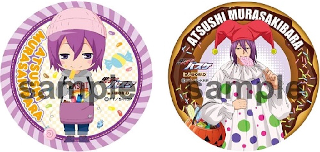 f:id:wizard_of:20150912130939j:image f:id:wizard_of:20150912130939j:image