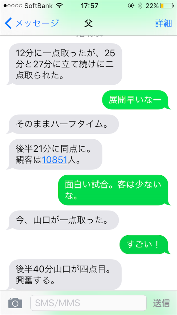 f:id:wizowizo:20160530205847p:image f:id:wizowizo:20160530205847p:image