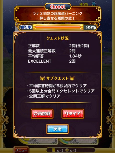 f:id:wizqanda:20160511133358j:plain f:id:wizqanda:20160511133358j:plain