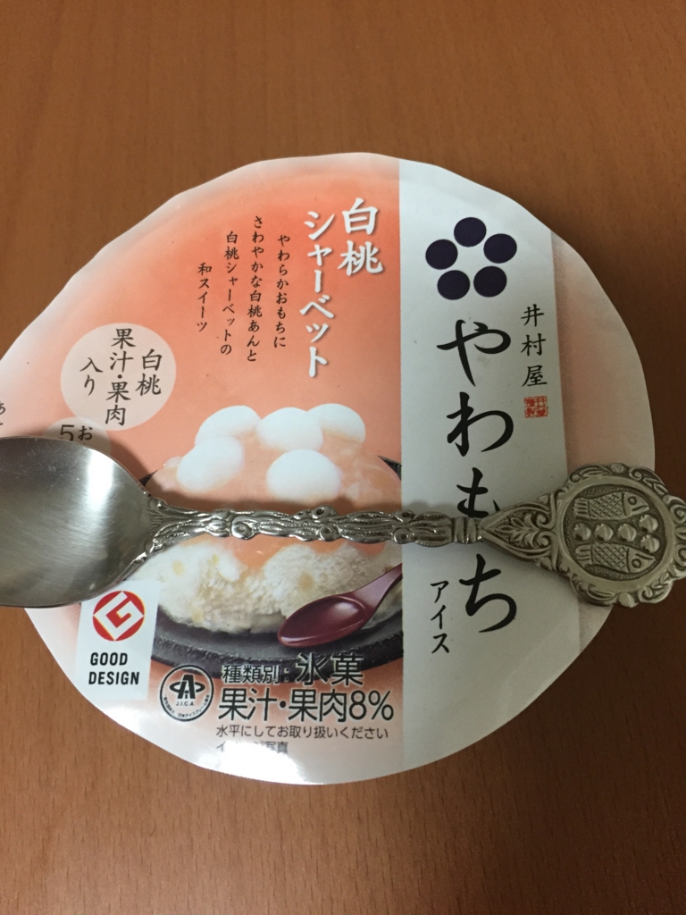 f:id:wkiki:20160201214658j:plain f:id:wkiki:20160201214658j:plain