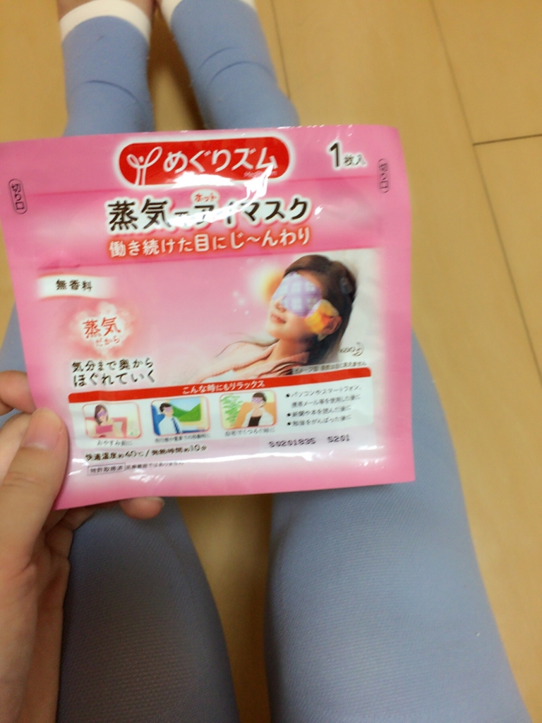 f:id:wkiki:20160523122324j:plain