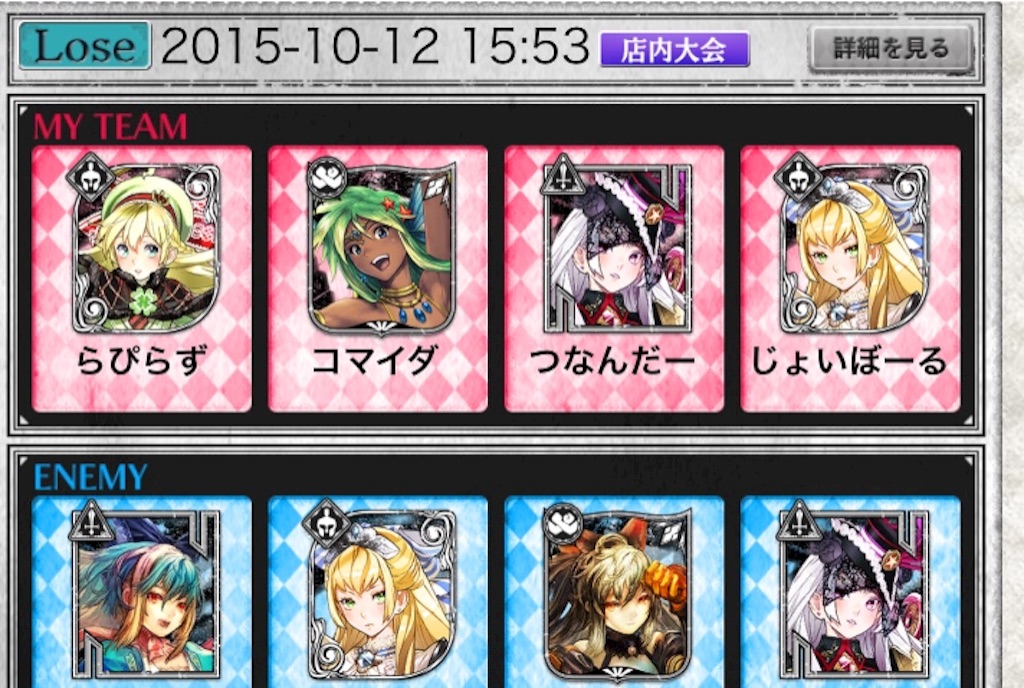f:id:wlw_ff:20151013132028j:image f:id:wlw_ff:20151013132028j:image