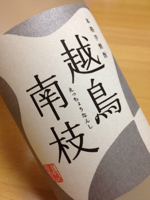 f:id:wma:20140101225927j:plain f:id:wma:20140101225927j:plain