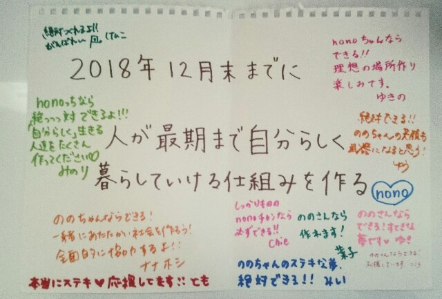 f:id:wn0215tm:20180326161640j:image f:id:wn0215tm:20180326161640j:image