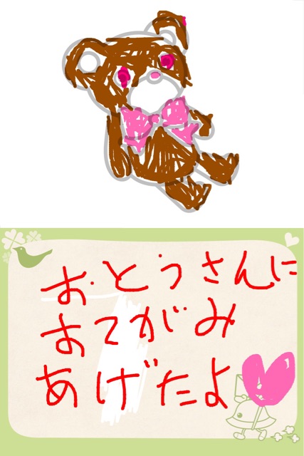 f:id:wonder1ace:20150118174042j:plain f:id:wonder1ace:20150118174042j:plain