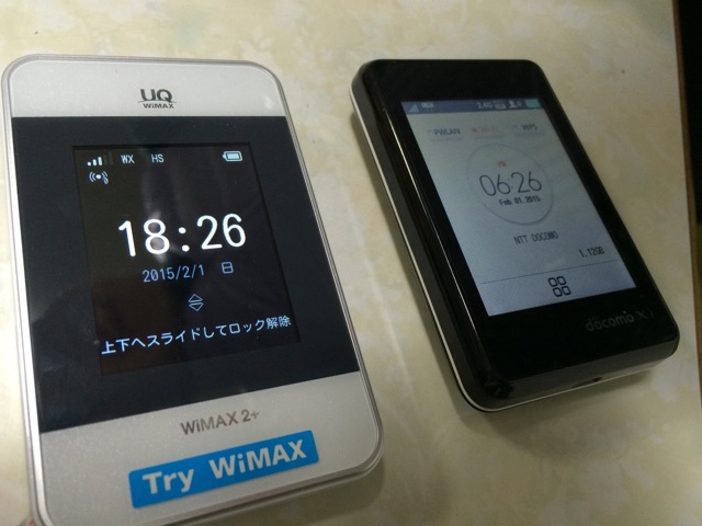 f:id:wonder1ace:20150201192328j:plain f:id:wonder1ace:20150201192328j:plain