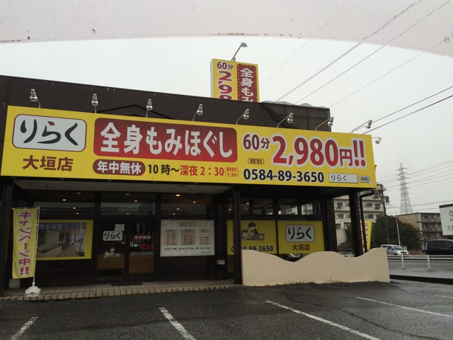 f:id:wonder1ace:20150226233454j:plain f:id:wonder1ace:20150226233454j:plain