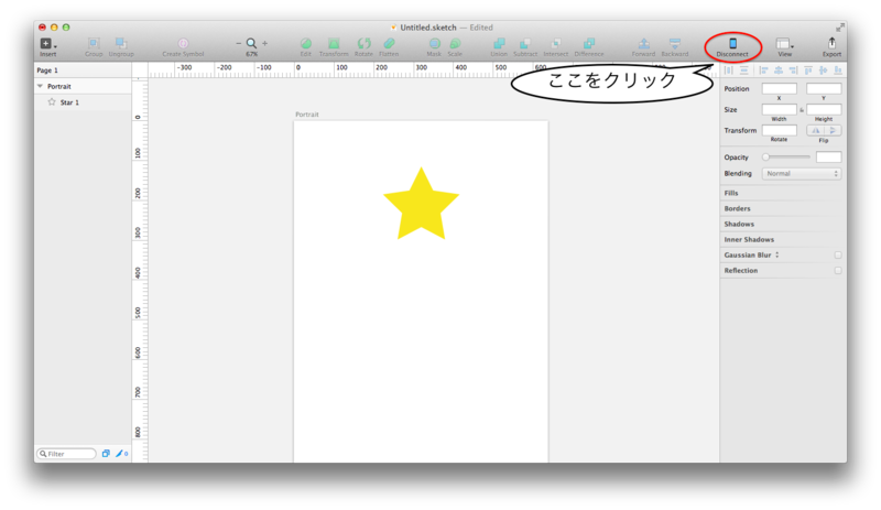 f:id:wonderCode:20140824125559p:plain f:id:wonderCode:20140824125559p:plain