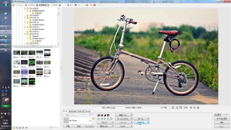 f:id:wonodas:20140614012524p:image