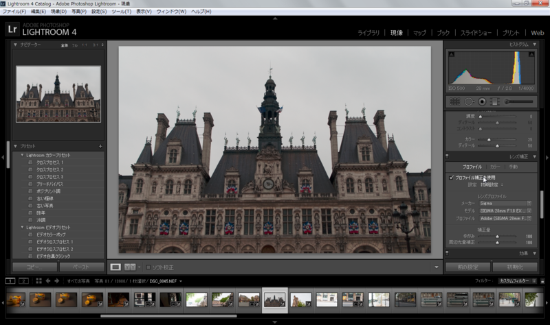 f:id:wonodas:20140710215736p:image f:id:wonodas:20140710215736p:image