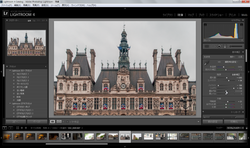 f:id:wonodas:20140710215742p:image f:id:wonodas:20140710215742p:image