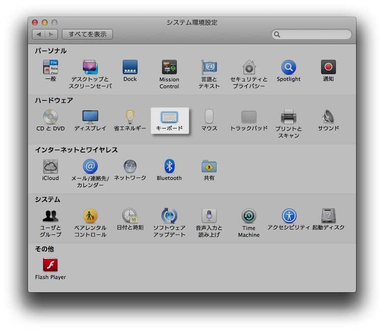 f:id:wooweezoowee:20130120212309p:plain f:id:wooweezoowee:20130120212309p:plain