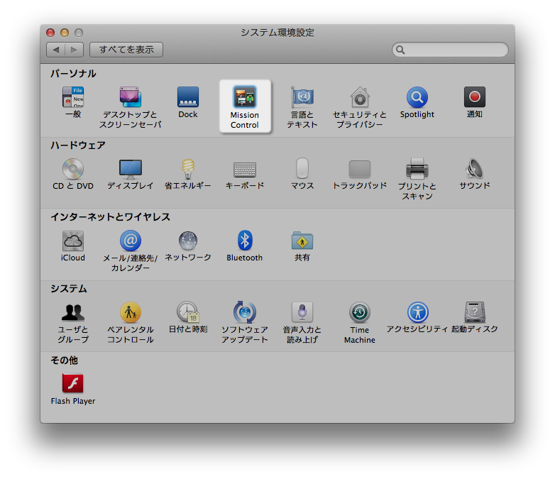 f:id:wooweezoowee:20130121062526p:plain f:id:wooweezoowee:20130121062526p:plain