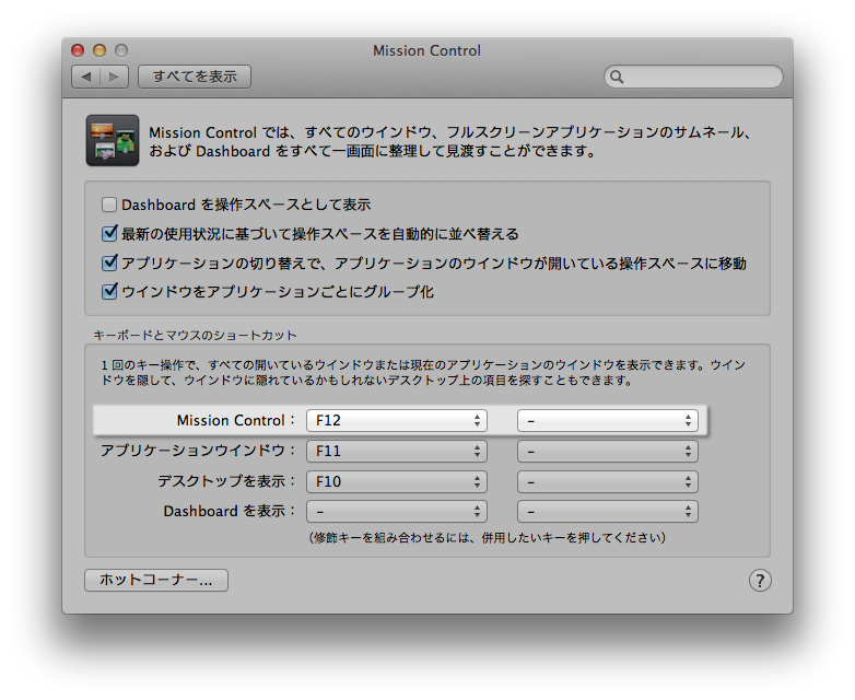 f:id:wooweezoowee:20130121062630p:plain f:id:wooweezoowee:20130121062630p:plain