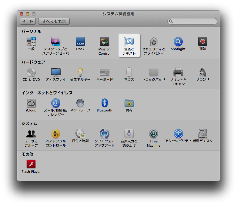 f:id:wooweezoowee:20130121065253p:plain f:id:wooweezoowee:20130121065253p:plain