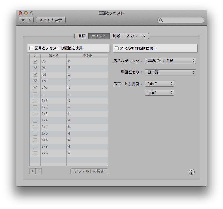 f:id:wooweezoowee:20130121065556p:plain f:id:wooweezoowee:20130121065556p:plain