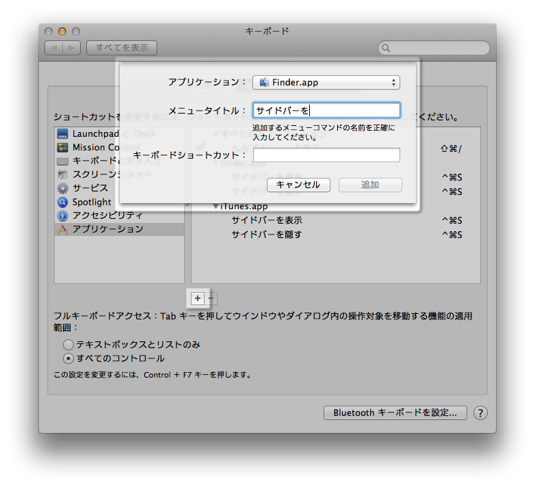 f:id:wooweezoowee:20130121230552p:plain f:id:wooweezoowee:20130121230552p:plain