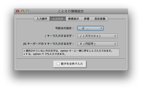 f:id:wooweezoowee:20130121231523p:plain f:id:wooweezoowee:20130121231523p:plain