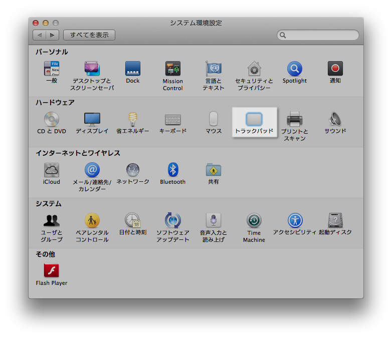 f:id:wooweezoowee:20130124013905p:plain f:id:wooweezoowee:20130124013905p:plain