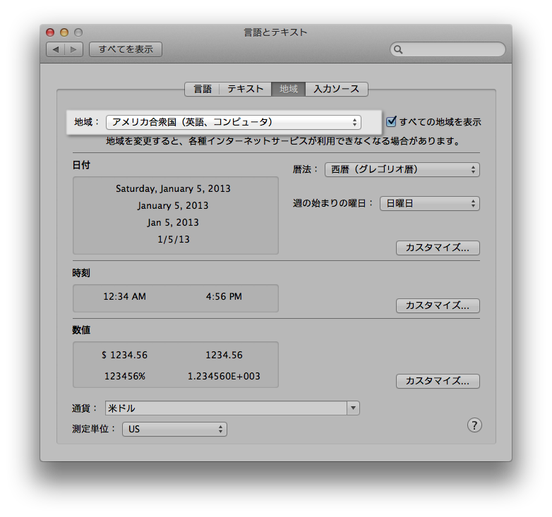f:id:wooweezoowee:20130124014326p:plain f:id:wooweezoowee:20130124014326p:plain