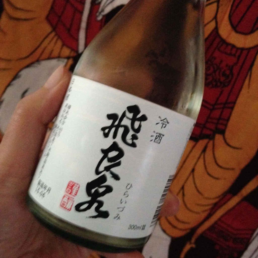 f:id:wordleaf:20150627215435j:plain f:id:wordleaf:20150627215435j:plain