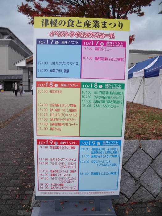 f:id:work-izumi:20141015004143j:plain f:id:work-izumi:20141015004143j:plain