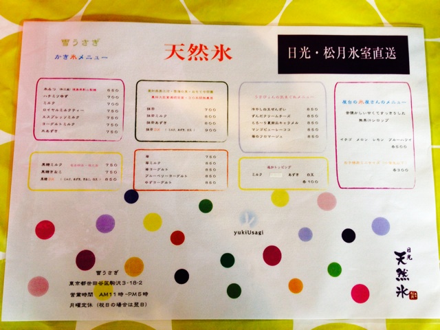 f:id:workmam:20140621123112j:plain f:id:workmam:20140621123112j:plain