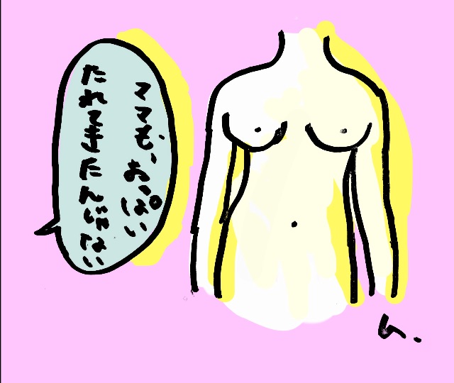 f:id:workmam:20150516193201j:image f:id:workmam:20150516193201j:image