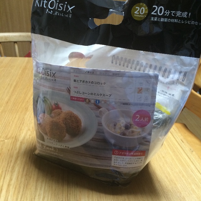 f:id:workmam:20150703205739j:image f:id:workmam:20150703205739j:image