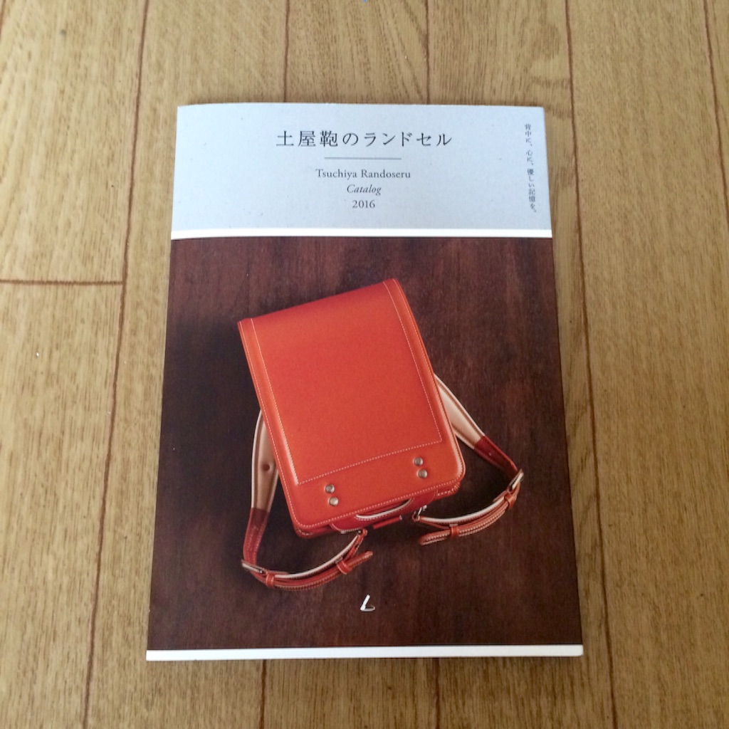 f:id:workmam:20150727234228j:image f:id:workmam:20150727234228j:image