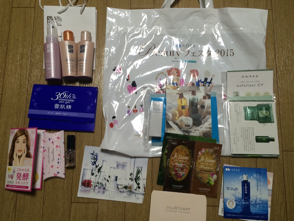 f:id:workmam:20150827231227j:image f:id:workmam:20150827231227j:image