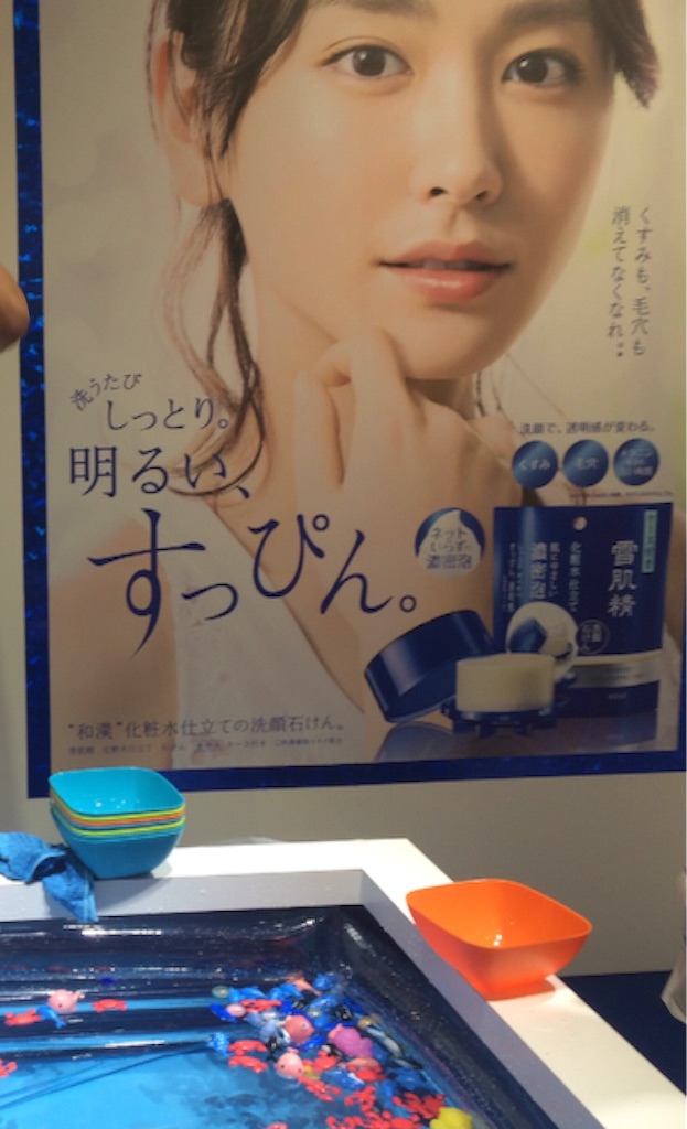 f:id:workmam:20150827233815j:image f:id:workmam:20150827233815j:image